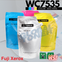 [Japan] ผงหมึกเทียบ สำหรับ WC 7525 / 7535 / 7835 / 7855 ขนาดบรรจุ 500g.