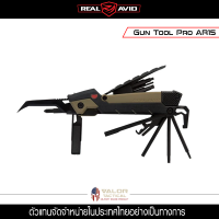 REAL AVID - อุปกรณ์ถอดประกอบ AR15 M4/M16 เครื่องมือพกพา ตอกสลัก ถอดสลัก