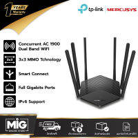 Mercusys MR50G AC1900 / 1300 Mbps 5 GHz/ 600 Mbps 2.4 GHz Dual Band เราเตอร์กับ 6 เสาสัญญาณประสิทธิภาพสูง รับประกัน 1 ปี โดย TP-Link