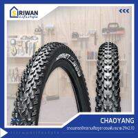 CHAOYANG ยางนอก รถจักรยานเสือภูเขา ขอบพับ ขนาด 29x2.10 (แพ็ค 1เส้น )  รุ่น E112016TR