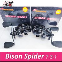 รอกหยดน้ำ BISON SPIDER BAIT  มีทั้งหมุนซ้ายและหมุนขวา