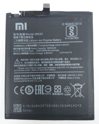 แบตเตอรี่ Xiaomi Redmi 5 (BN35) รับประกัน 3 เดือน แบต Redmi 5