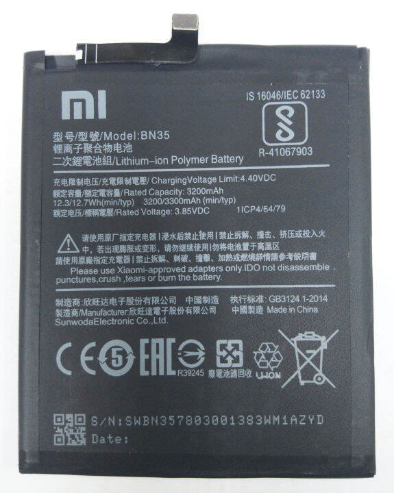 แบตเตอรี่-xiaomi-redmi-5-bn35-รับประกัน-3-เดือน-แบต-redmi-5