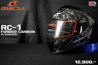 BILMOLA HELMET หมวกกันน็อคเต็มใบคารบอนเเท้ รุ่น RC1 FORGED CARBON