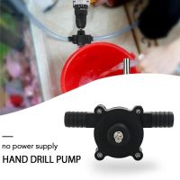 Household Small Pump Electric Drill Drive Large Flow Portable Pump With Stand Transfer Water Pumps