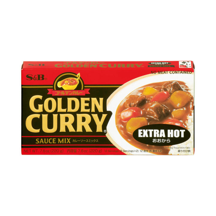 S&amp;B เครื่องแกงกะหรี่ รสเผ็ดมาก 220 กรัม Golden Curry Sauce Mix EXTRA HOT 220G สินค้านำเข้า