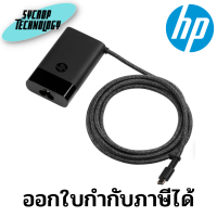 HP USB-C 65W Laptop Charger (671R3AA) ประกันศูนย์ เช็คสินค้าก่อนสั่งซื้อ