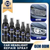 【LZ】☂❐  Car Headlight Polishing Agent Scratch Remover Repair Fluid Headlight Renewal Polish And Maintenance Liquid Kit Auto Accessories