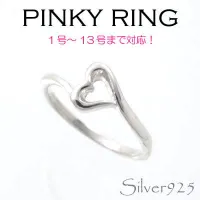 Tiira 1127 แหวนรูปหัวใจ Heart Ring