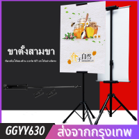 GGYY630 KT board ขาตั้งจอแสดงผลแนวตั้งสองด้านโปสเตอร์ยืนพื้นจรดเพดานยกป้ายแสดงขาตั้ง telescopic สามเหลี่ยมแขวนภาพวาด