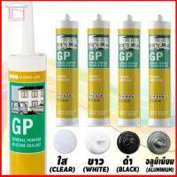 ( Promotion+++) คุ้มที่สุด WACKER GP ซิลิโคน ซีลแลนท์ ชนิดมีกรด ขนาด 280ml สำหรับงานทั่วไป ราคาดี กาว กาว ร้อน กาว อี พ็ อก ซี่ กาว ซิ ลิ โคน