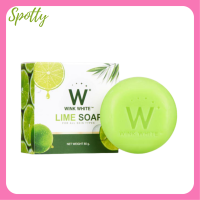 ** 1 ก้อน ** Wink White Lime Soap สบู่มะนาว วิ้งค์ไวท์ ขนาด 80 กรัม / 1 ก้อน