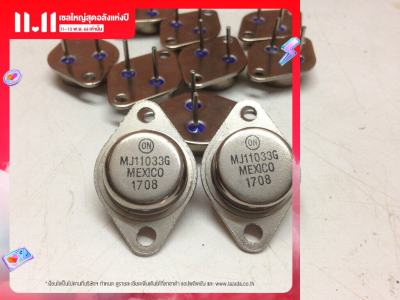 2pcs MJ11032G MJ11033G Power Transistors 120V50A 300W High Current Complementary Silicon Power Transistors