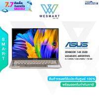 [ Clearance 0% ] ASUS NOTEBOOK (โน้ตบุ๊ค) ZENBOOK 14X OLED [UX3404VC-M9099WS] : Core i9-13900H / 16GB LPDDR5 / 1TB SSD / 14.5" 2.8K OLED / RTX 3050 4GB / Windows11+ Office 2021 / Warranty 3Years Onsite+1Year Perfect/ตัวโชว์ DEMO