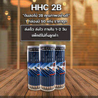 ส่งฟรี !! พร้อมส่ง !! ดินสอ ดินสอไม้ ดินสอ2B HHC คุณภาพอย่างดี (แพ็ค50แท่ง)