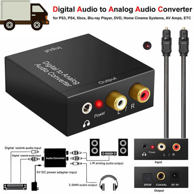 Protable แจ็ค3.5มม. สายโคแอกเซียลออปติคอลไฟเบอร์ดิจิตอลเป็นอนาล็อกเสียง Aux Rca L/r Converter Spdif เครื่องขยายเสียงถอดรหัสเสียงดิจิตอล