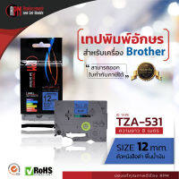 RPM เทปพิมพ์อักษรสำหรับเครื่อง  Brother (TZA-531) 12mm. อักษรดำพื้นน้ำเงิน