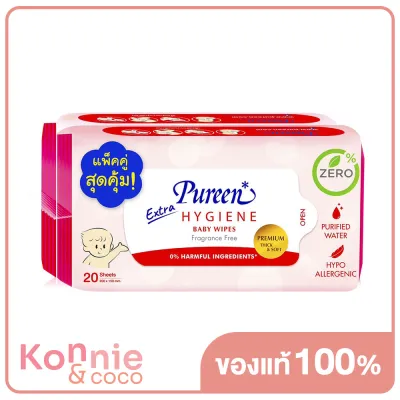 [แพ็คคู่] Pureen Wet Wipe Anti Hygiene [20 Sheets x 2pcs]