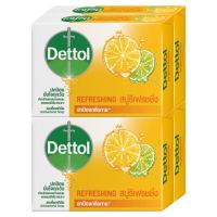 เดทตอล รีเฟรชชิ่ง สบู่แอนตี้ 65กรัม x 4 ก้อน/Dettol Refreshing Antioxidant Soap 65g x 4pcs