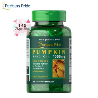 น้ำมันเมล็ดฟักทอง Puritans Pride Pumpkin Seed Oil 1000 mg/ 100 Softgels