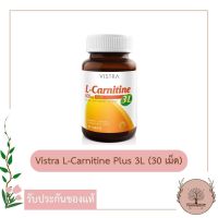 VISTRA L-Carnitine 500mg plus 3L (30 เม็ด) วิสทร้า แอล คาร์นิทีน ช่วยเผาผลาญ กระชับหุ่น