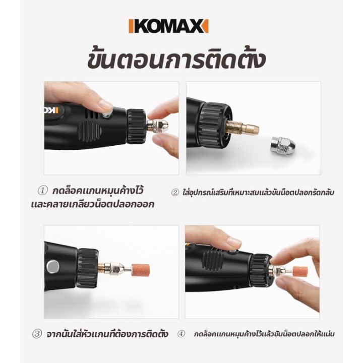 ซื้อ1แถม25-เครื่องเจียร์-mini-เครื่องเจียร์-mini-สว่านจิ๋วไฟฟ้า-ขัด-แกะสลัก-กำจัดสนิมเจาะ-ตัด-เครื่องเจีย-diy-แกะสลักไม้-เจียร์ไฟฟ้า-เครื่องแกะสลัก-เครื่องขัดส-เครื่องเจียรสายอ่อน