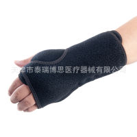 Lengthened Wristband Fixing Brace Supporting Sheath Fixing Wristband