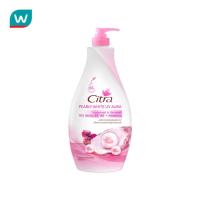 Free shipping Promotion จัดส่งฟรี Citra ซิตร้า โลชั่นบำรุงผิวกาย เพิร์ลลี่ ไวท์ ยูวี ออร่า 550 มล. Cash on delivery เก็บเงินปลายทาง