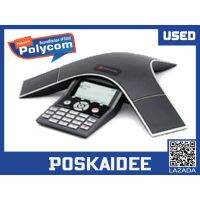 Polycom SoundStation IP7000 มือสอง