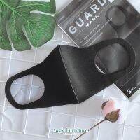 แมส GUARD MASK หน้ากาก เนื้อโฟม สีดำ (บรรจุ 3 ชิ้น/ซอง) วัสดุเนื้อโฟม ป้องกันฝุ่น PM2.5, รังสี UV และเชื้อโรค