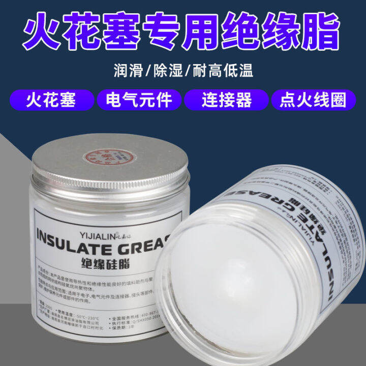 Spark Plug Special Insulating Silicone Grease High Line Connector