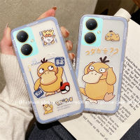 Phone Case เคส VIVO Y27 Y36 Y78 5G 4G 2023 ใหม่เคสลายการ์ตูนน่ารักสีเหลือง Koda Duck ฝาครอบนุ่มใสปกป้องเลนส์ซิลิโคน