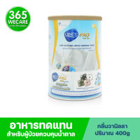 ONCE PRO 400 g.นม โอซูก้า วันซ์โปร อาหารเสริมชนิดผงจากนมถั่วเหลือง 365wecare