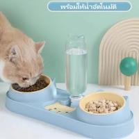 HOME PET A32 ชามอาหารแมว ชามอาหารสุนัข พร้อมให้น้ำอัตโนมัติ มีที่กันฝุ่นลงน้ำ แบบยกสูงป้องกันกระดูกสันหลัง แบบ3หลุม 3IN1