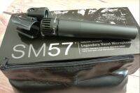 SHURE ไมโครโฟน รุ่น SM57