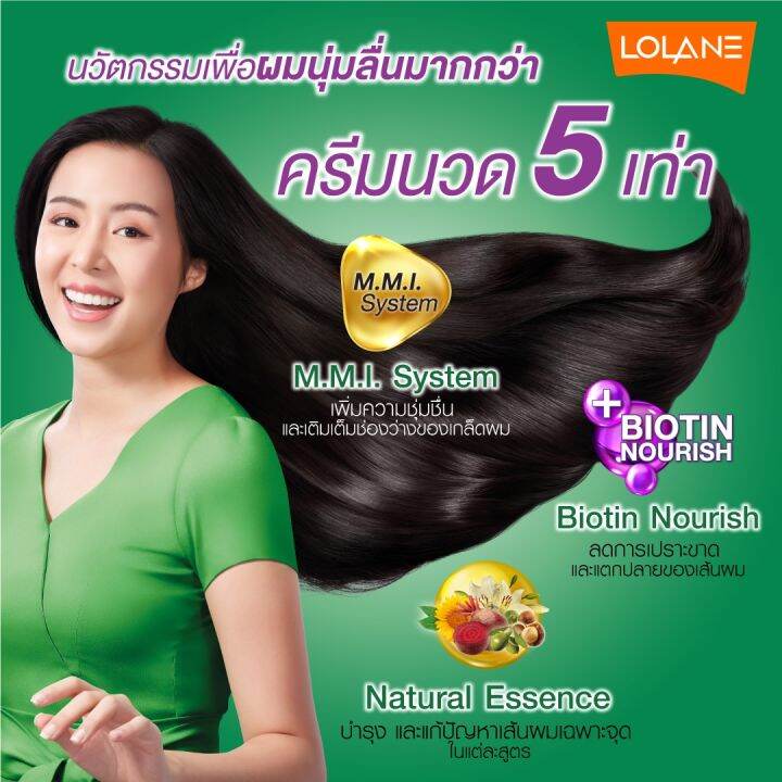 โลแลน-lolane-เนทูร่า-แฮร์-ทรีทเม้นท์-ฟอร์-ดราย-แอนด์-ดาเมจ-100-กรัม-ทรีทเม้นท์หมักผม-5-สูตร