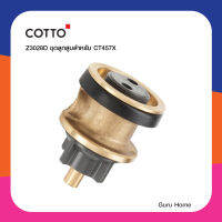 COTTO รุ่น Z3028D ชุดลูกสูบสำหรับ CT457X  วัสดุก่อสร้าง