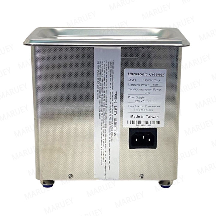 เครื่องอัลตร้าโซนิค-ultrasonic-cleaner-0-7lt-หม้อตื๊ดทำความสะอาดเครื่องประดับ-เครื่องล้างคราบสกปรกแหวน-สร้อย-แว่นตา-และล้างอัญมณีชนิดต่างๆ