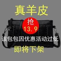 ♂ 2023 New Attractive Middle-aged Women’s for Mother Shoulder Crossbody Bag Texture the Elderly