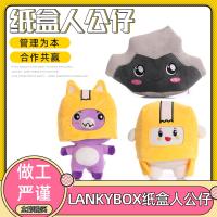 【JH】 villain plush toy lankybox transformed into cat pillow carton headgear spot cross-border supply