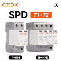 ETEK SPD ประเภท T1 T2บ้านฟ้าผ่าไฟกระชากอุปกรณ์ป้องกันป้องกัน Arrester ป้องกัน2จุด4จุด1จุด NPE 3จุด NPE EKU5