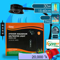 ? Hygger Saltwater LED 30w with timer โคมไฟหนีบตู้ปลาทะเล HG-088 lamp lighting