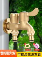 ✑♗ Outdoor faucet antifreeze cracking all copper 4 points one in two out outdoor garden watering flowers double spray gun