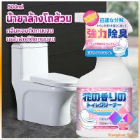 KANGBAN น้ำยาล้างโถส้วม กลิ่นหอมดอกไม้  500ml สเปรย์กำจัดเชื้อรา toilet cleaner