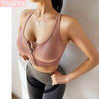 [NEW H] Bra For Women Backless Sports Bras Workout Underwear High Intensity Training Tank Top Cross Straps Zip Pilates Bralette Running