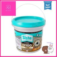 อะคริลิกกันรั่วซึมสะท้อนความร้อน SISTA D100 PLUS รุ่น 282071 ขนาด 2 กก. สีเทา **สอบถามเพิ่มเติมได้จ้า**