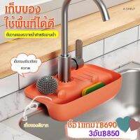 geegofirst ตะแกรงสำหรับเก็บสบู่และจานรองน้ำมือบนเคาน์เตอร์ห้องน้ำ