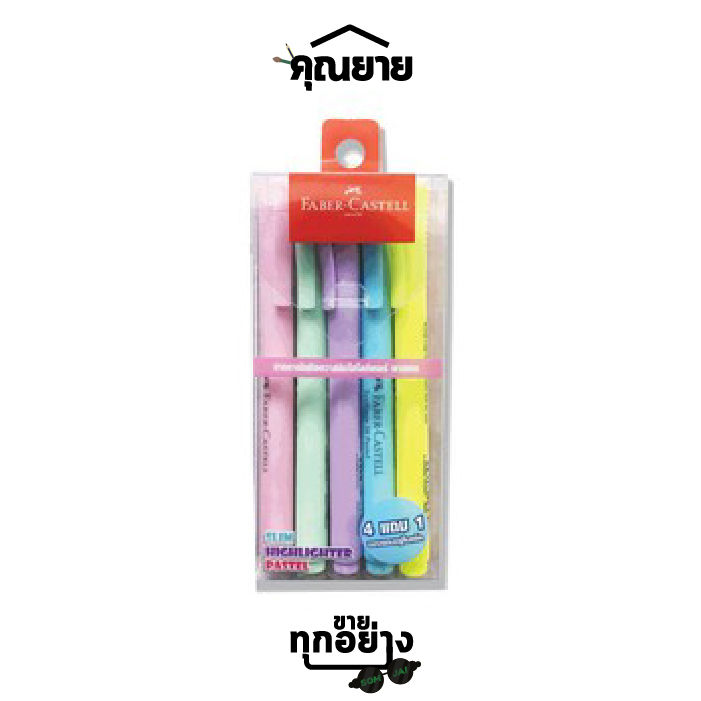 FABER-CASTELL ปากกาHighlight ปากกาเน้นข้อความ เซ็ตสีพาสเทล ชุด 4 แถม 1 ...