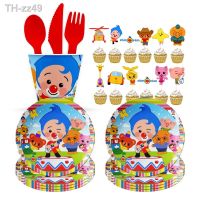 卐 Cartoon Plim Theme Baby Shower Toy Gift Disposable Napkins Plate Cups Digital Balloon Banner Children Birthday Party Decorations