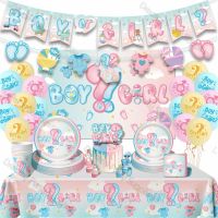 【JIU YU】✢๑  Gênero Revelar Louça Descartável para Meninos ou Meninas Guardanapos Prato Copa Banner Balões Baby Shower Birthday Party Decorações Suprimentos